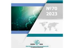 Another scientific work (article) was published under the name of Gruni News - Grigol Robakize University (GRUNI)